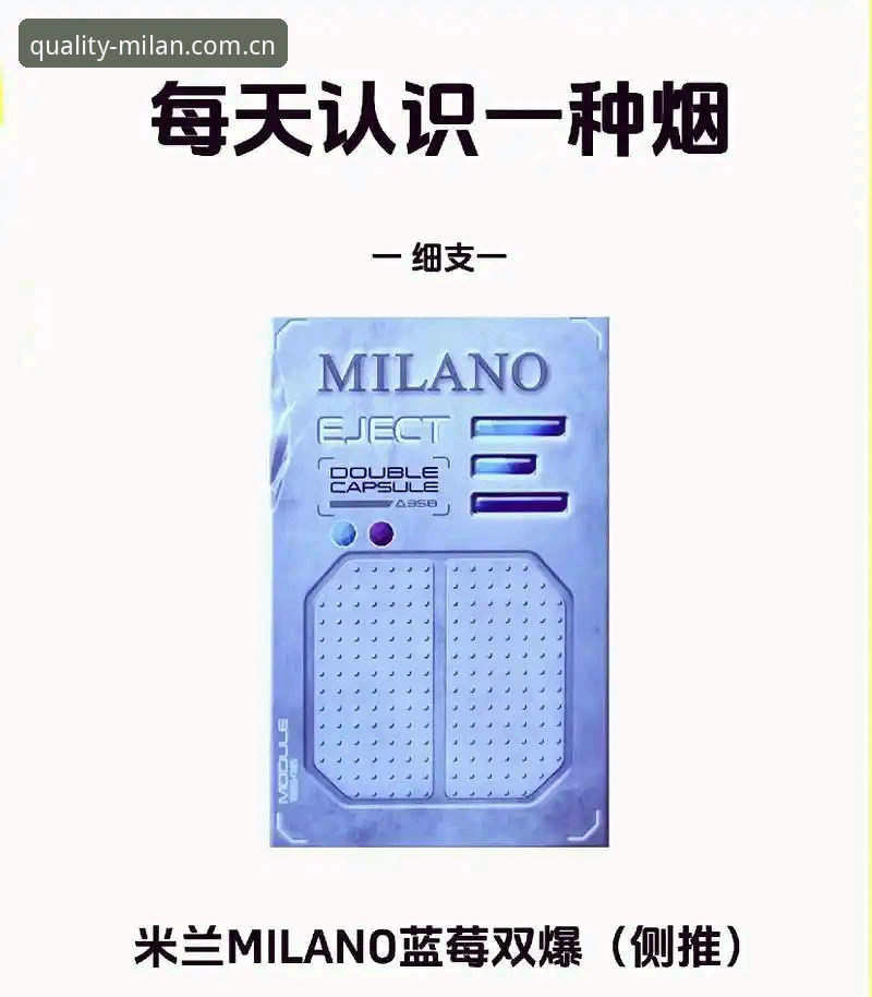 Milan米兰官网下载实用指南——从APP安装到品牌精选一次搞定