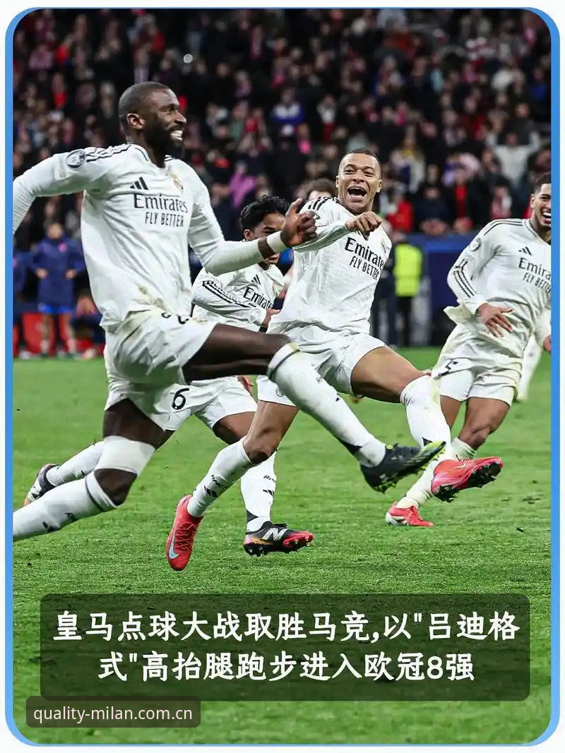 皇马选举风波 vs 俱乐部未来之路：特瓦斯专访深度解读