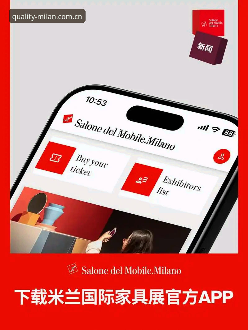 米兰官网最新动态：Milan米兰安全吗？2025年行业趋势深度解析