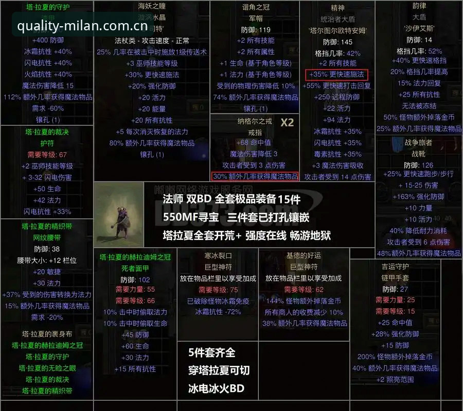 掌握都灵德比观赛前必备的战术分析与情报指南